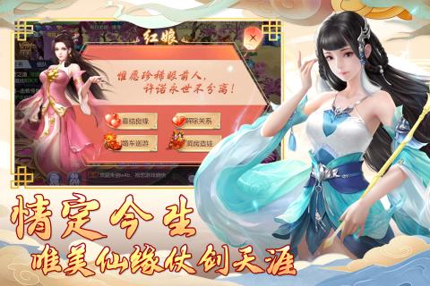 汉室雄风安卓版 V1.0.2