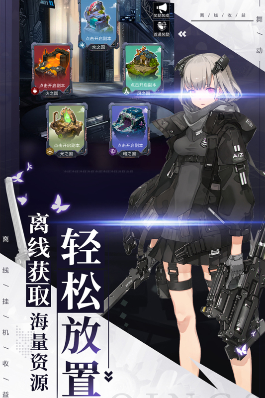 舞动精灵安卓版 V1.0