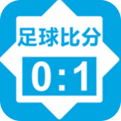 球探足球比分安卓版 V1.0