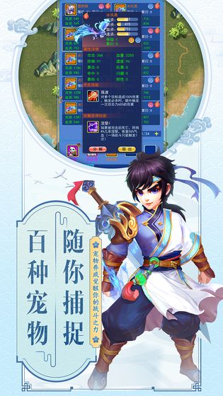 云中歌安卓修改版 V1.1.6