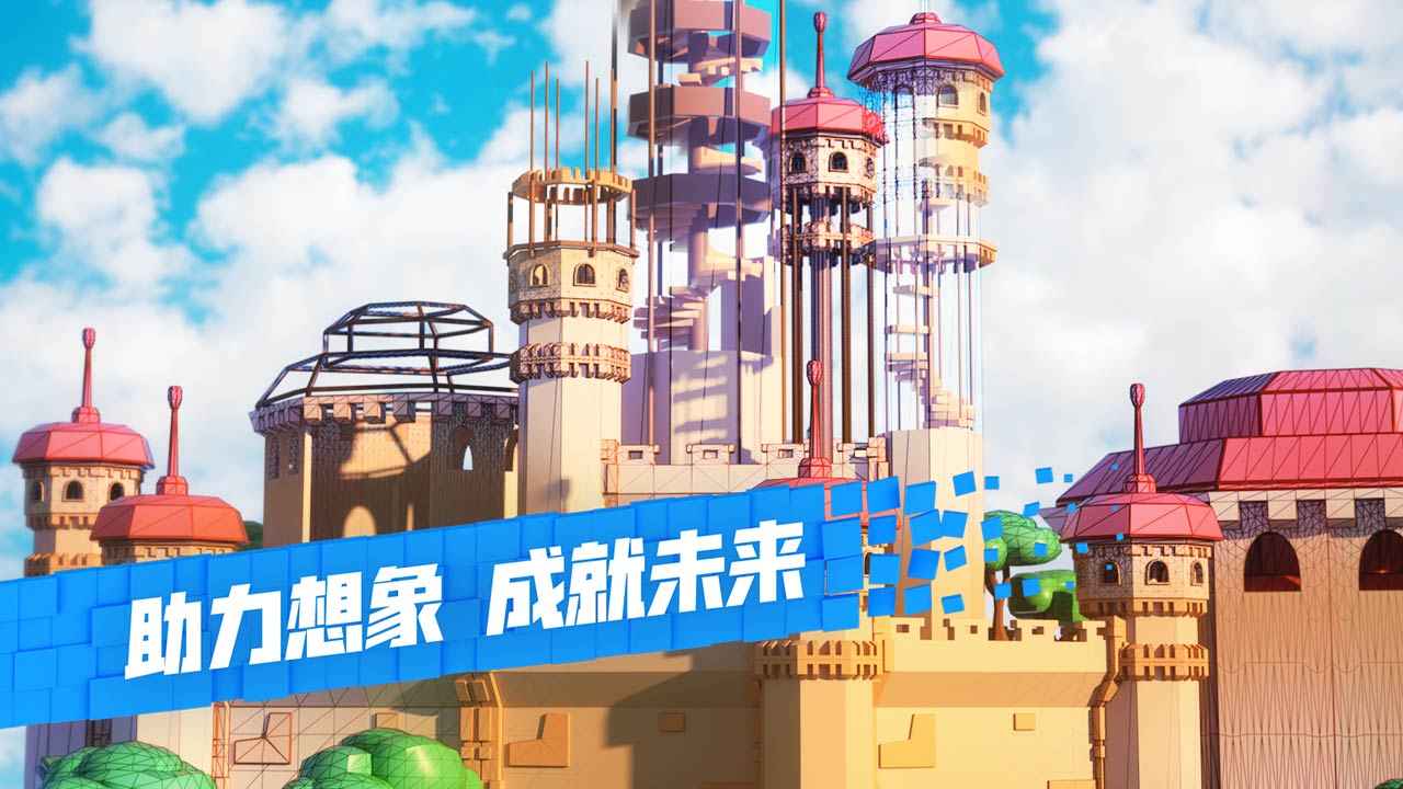 大战金拱门安卓版 V1.0