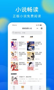 黑鲨浏览器安卓版 V4.1