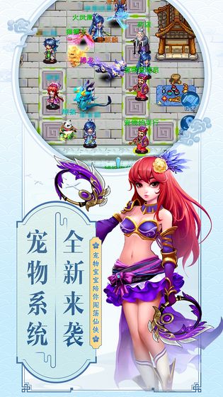 云中歌安卓修改版 V1.1.6