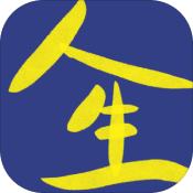 浓缩的人生模拟器安卓版 V1.0