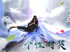 仙魔战场安卓飞升版 V1.0.9