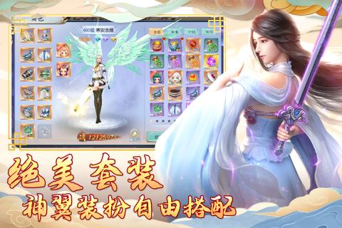汉室雄风安卓内购破解版 V1.0.2