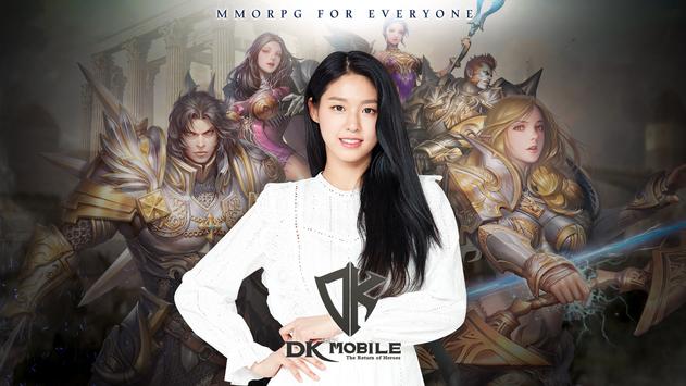 DKMobile英雄归来安卓版 V3.1.2