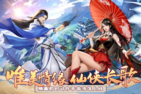 汉室雄风安卓版 V1.0.2