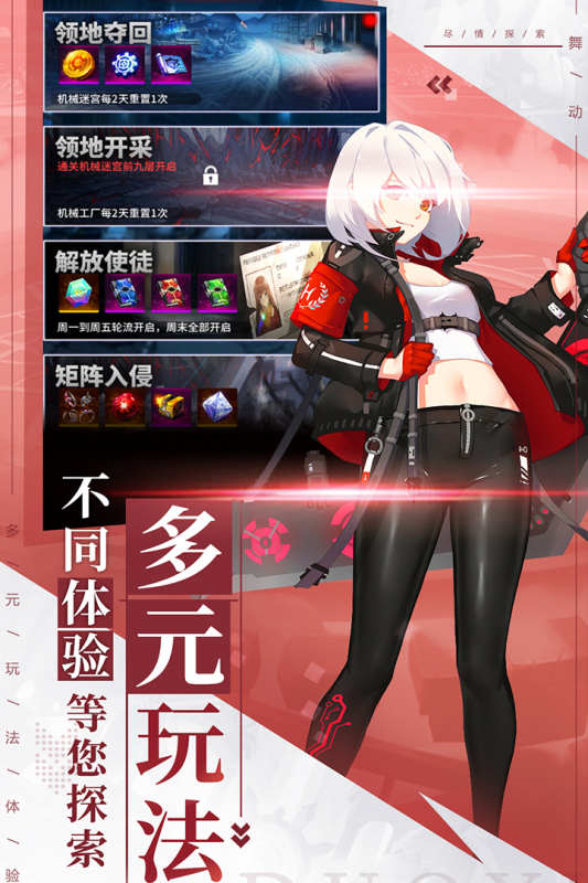 舞动精灵安卓版 V1.0