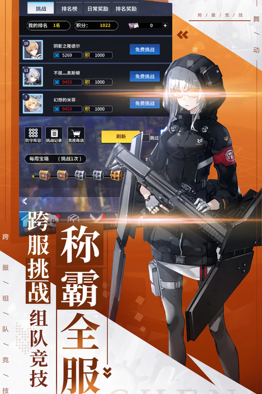 舞动精灵安卓版 V1.0
