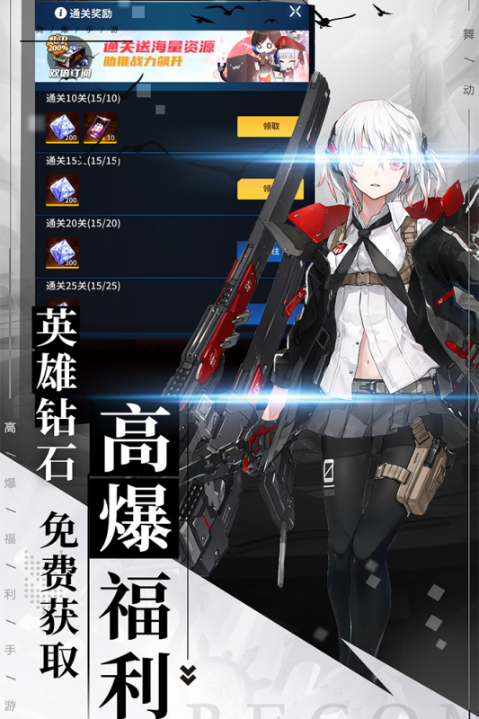 舞动精灵安卓版 V1.0