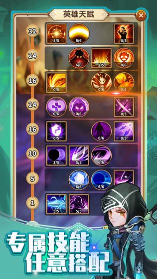 勇者远征安卓版 V1.0