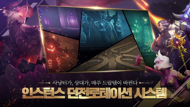 DKMobile英雄归来安卓版 V3.1.2