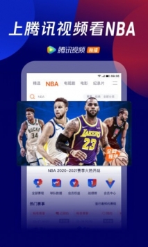 wetv安卓台湾版 V1.0