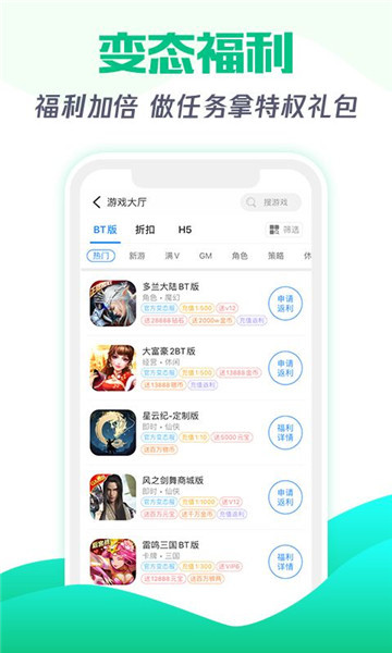 cu游戏中心安卓版 V1.0