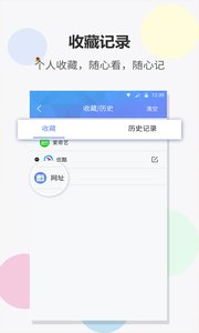 FAST浏览器安卓版 V1.1.0