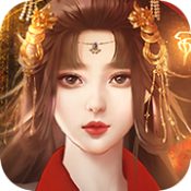 帝妃风流安卓版 V1.0