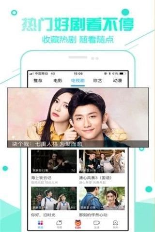 皮一下影视安卓版 V2.0