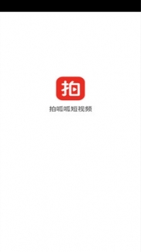 拍呱呱短视频app下载安装