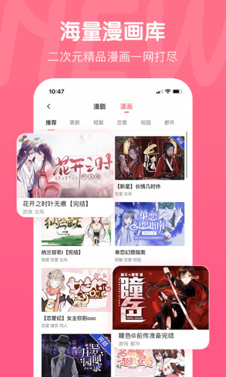 触漫安卓永久破解版 V5.17.0