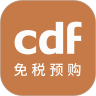 cdf海南免税安卓版 V3.5.1