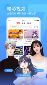 斗鱼直播app下载安卓版 V1.0