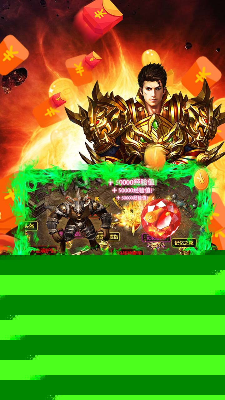 风爆远征BT安卓果盘版 V2.06