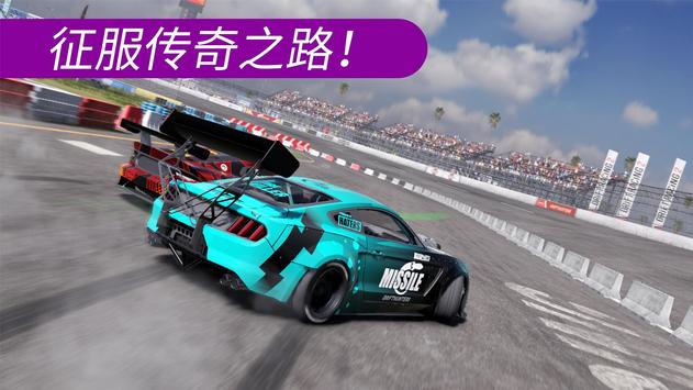 CarX漂移赛车2安卓版 V1.13.1