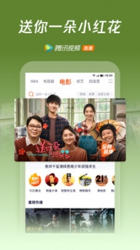 阿凡不达安卓版 V1.0
