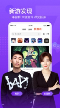 斗鱼直播app下载安卓版 V1.0