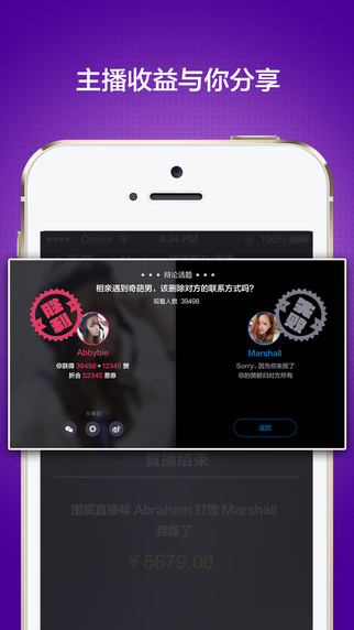洋葱TV安卓版 V1.0.0