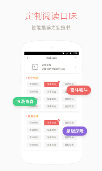 网易云阅读安卓版 V5.7.1