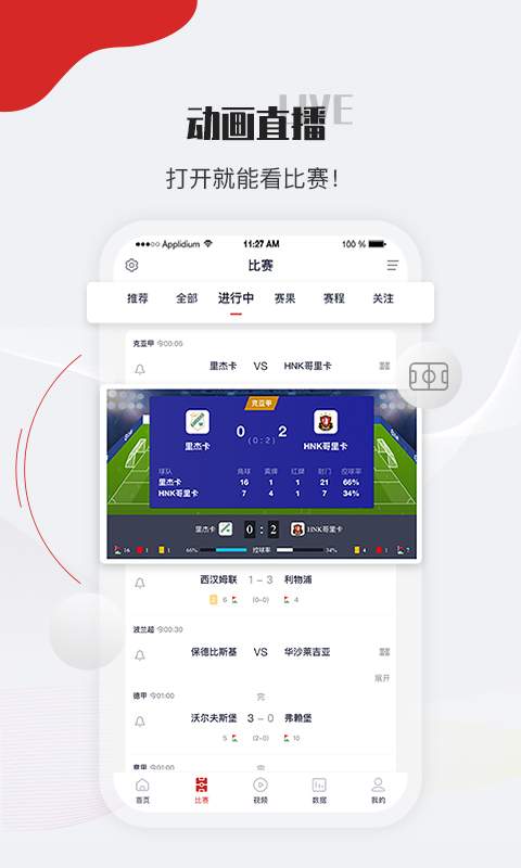 章鱼帝安卓版 V5.0.5