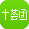 十荟团安卓团长端 V1.0.6