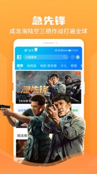 影音先锋安卓版 V1.0