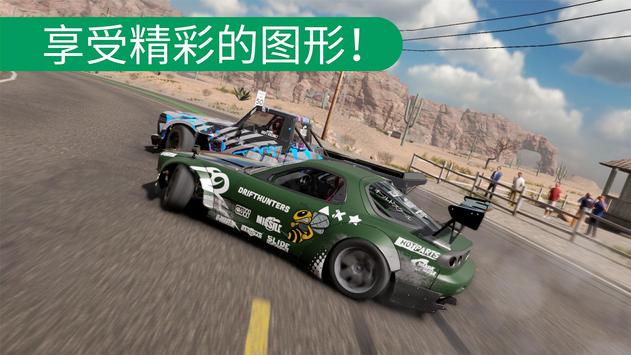 CarX漂移赛车2安卓版 V1.13.1