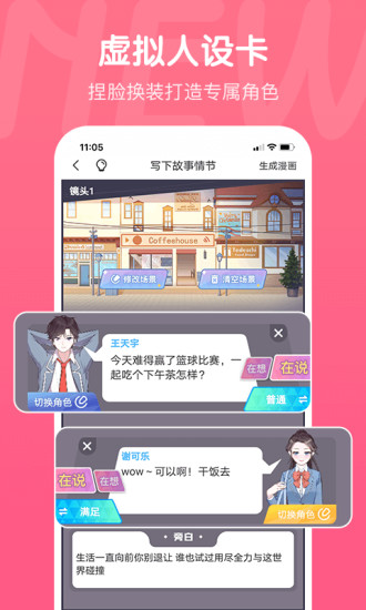 触漫安卓永久破解版 V5.17.0