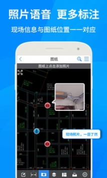 CAD快速看图下载安卓版 V1.0