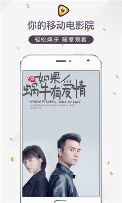 奈菲影视安卓版 V1.0