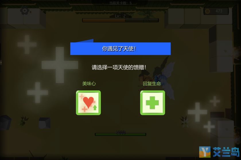 猎人传说安卓版 V1.0