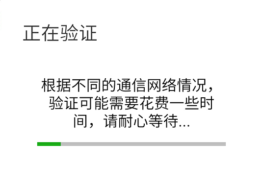 微信怎么解绑手机号？微信解绑手机号方法