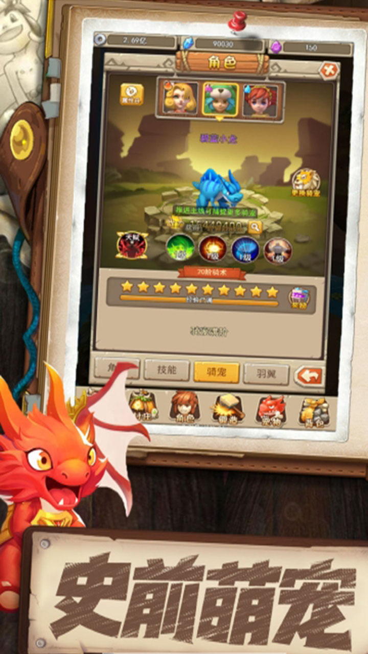 魔灵兵团安卓BT版 V1.0.0