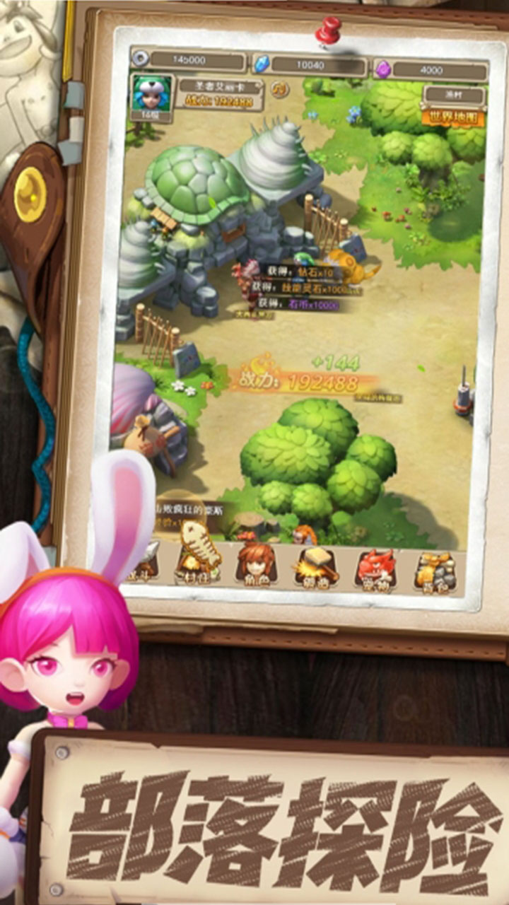 魔灵兵团安卓BT版 V1.0.0