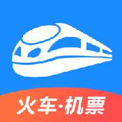 智行火车票安卓版 V5.8.0