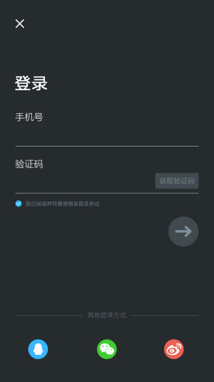 录音大师安卓破解版 V1.0.1