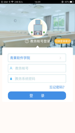 喜鹊儿安卓官方版 V1.0.5