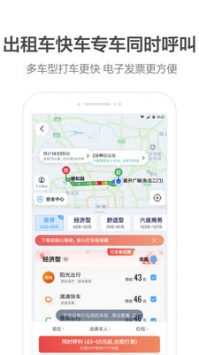 高德地图2021安卓车载版 V10.20.0.2556