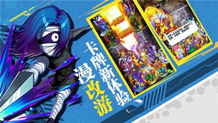 召唤冒险家安卓版 V1.0.1