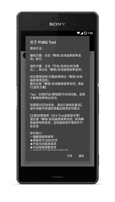 xthzviq安卓版 V1.0