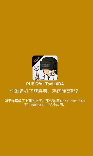 小伶游戏助手安卓版 V1.0